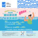 🌊【2026 健興游泳池｜暑期游泳班招生中】🏊‍♀️☀️
